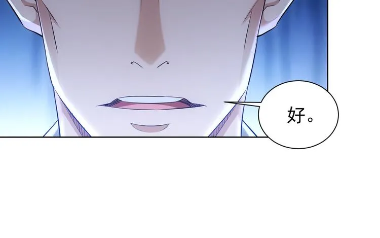 第32话 鬼市风波3 第35页