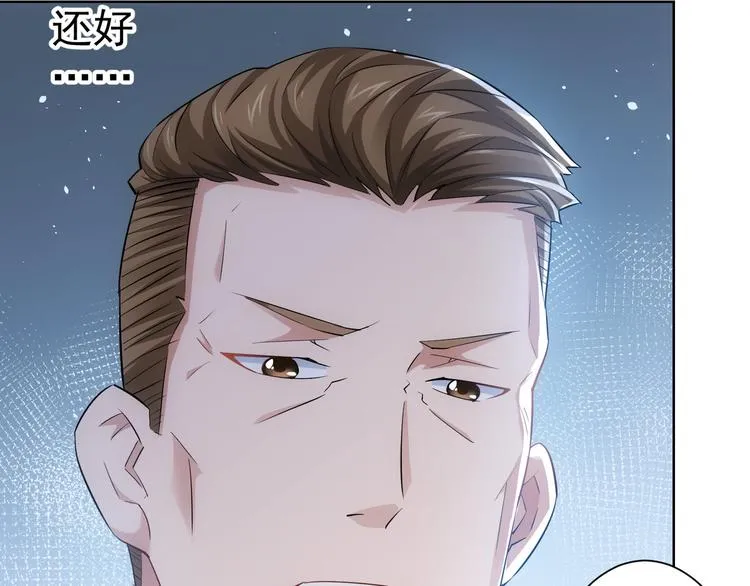 第32话 鬼市风波3 第40页