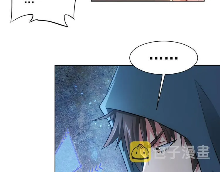 第32话 鬼市风波3 第52页