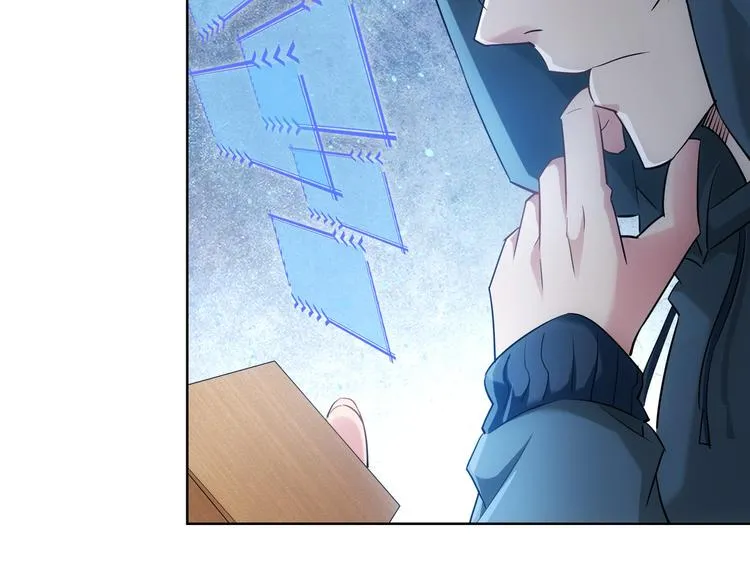 第32话 鬼市风波3 第53页
