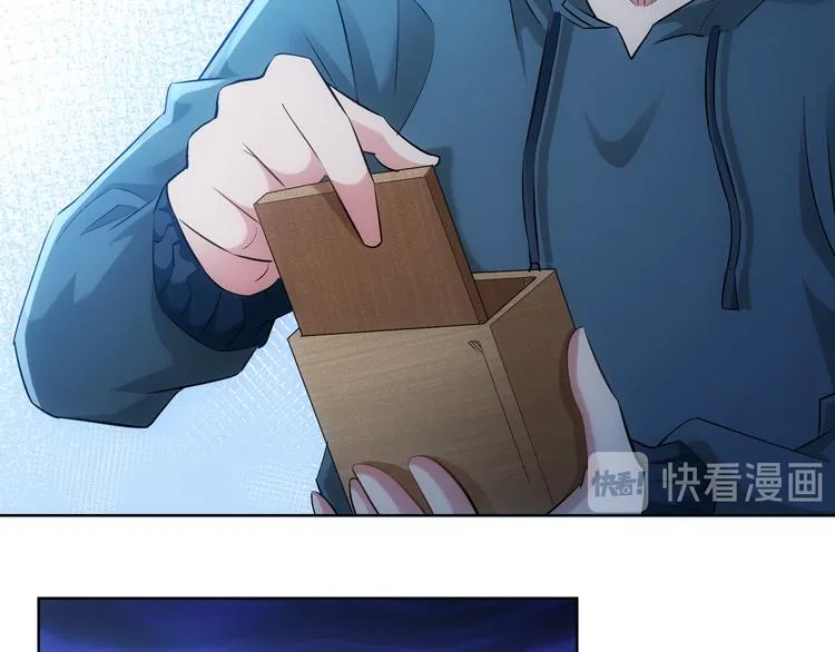 第32话 鬼市风波3 第58页