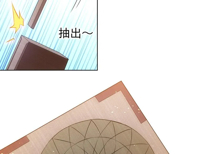 第32话 鬼市风波3 第61页
