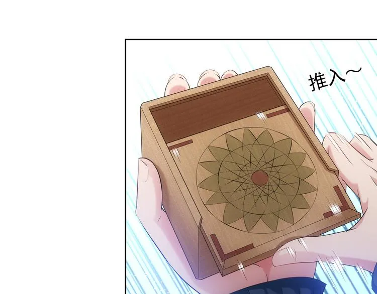 第32话 鬼市风波3 第64页