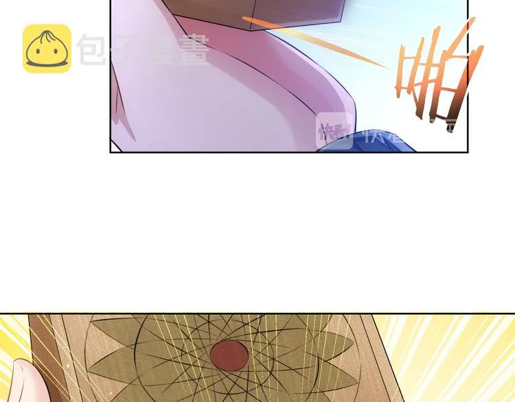 第32话 鬼市风波3 第75页