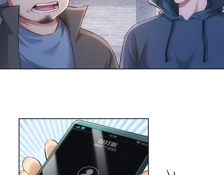 第34话 武家赴约 第6页