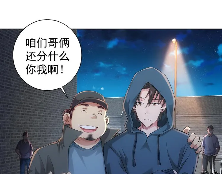 第34话 武家赴约 第18页