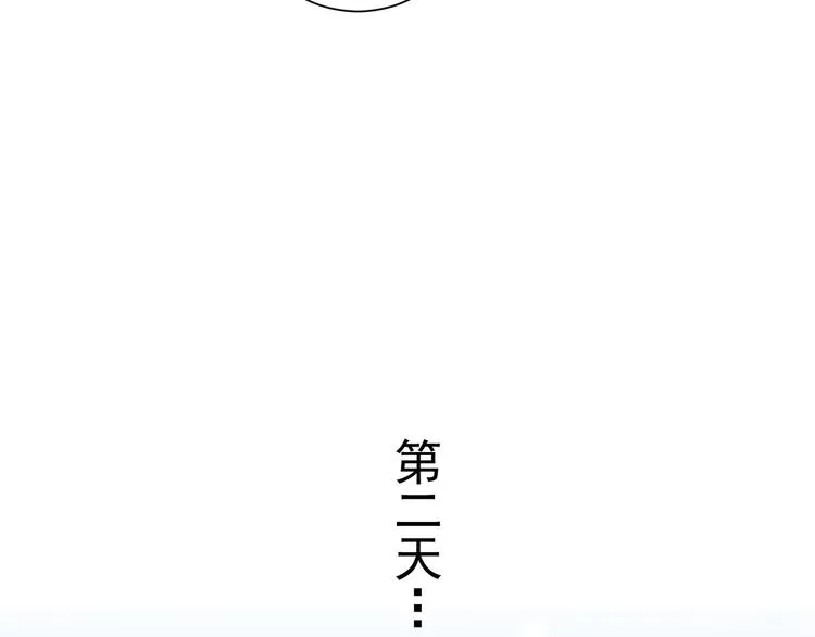第34话 武家赴约 第23页