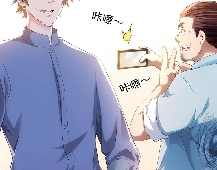 第34话 武家赴约 第28页