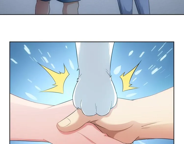 第34话 武家赴约 第36页