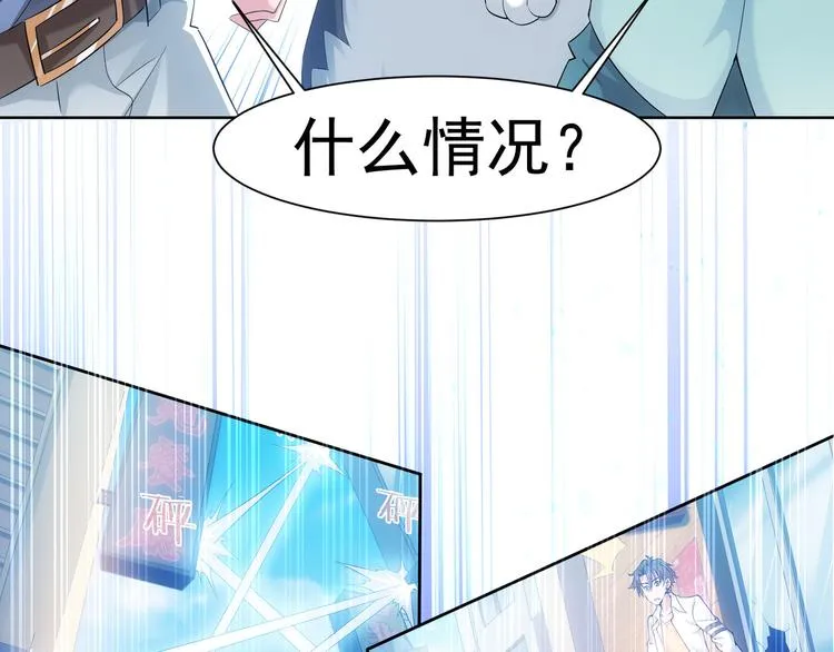 第34话 武家赴约 第39页