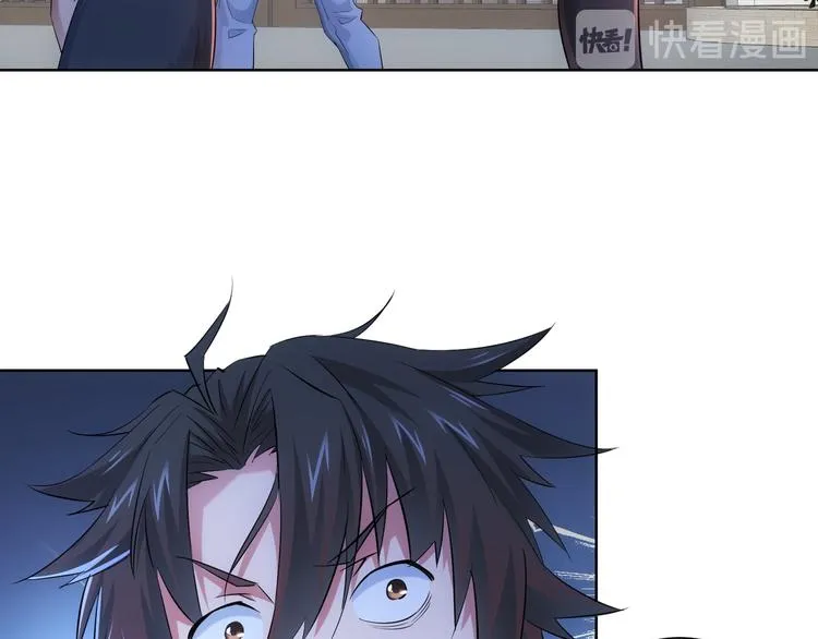 第34话 武家赴约 第46页