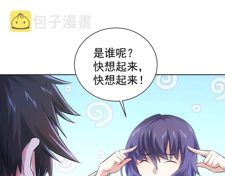 第34话 武家赴约 第49页