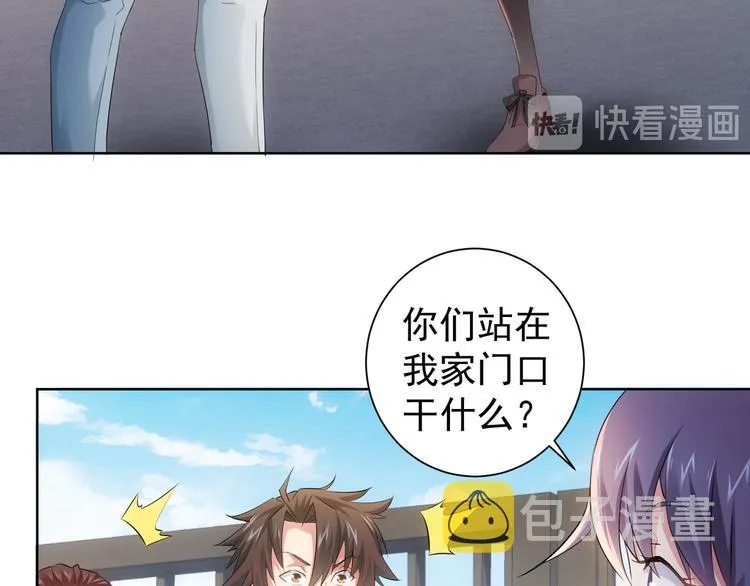 第34话 武家赴约 第55页