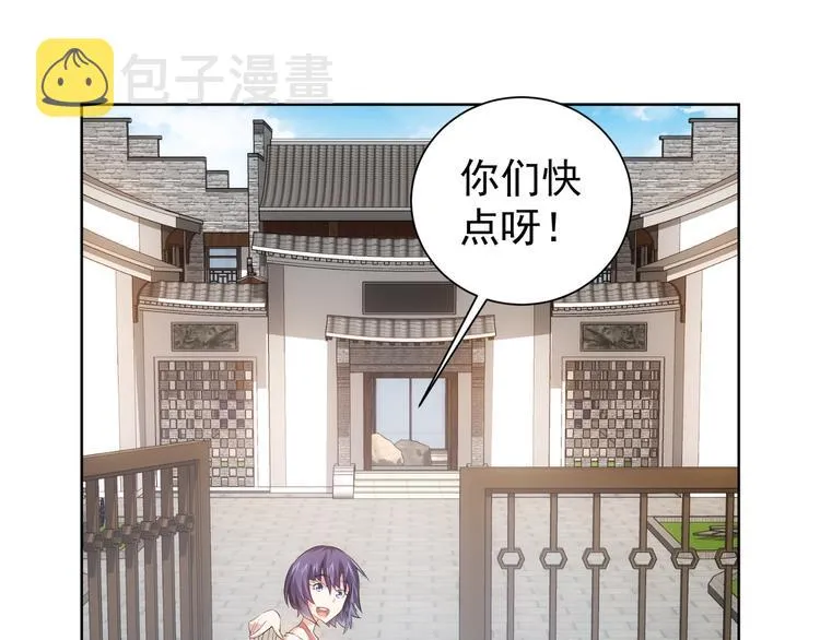 第34话 武家赴约 第63页