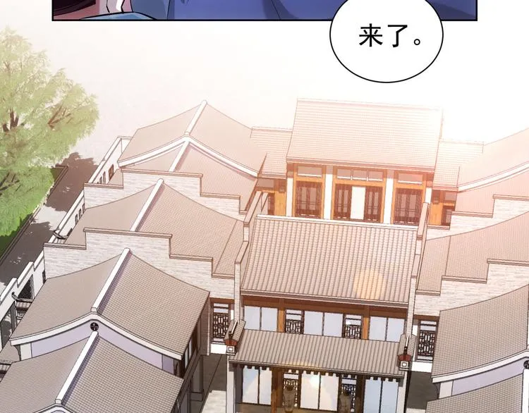 第34话 武家赴约 第65页