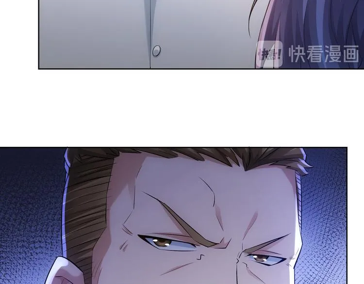 第34话 武家赴约 第82页