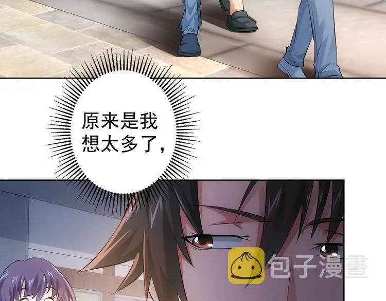 第34话 武家赴约 第88页