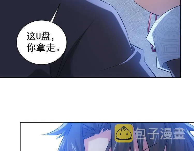第34话 武家赴约 第105页