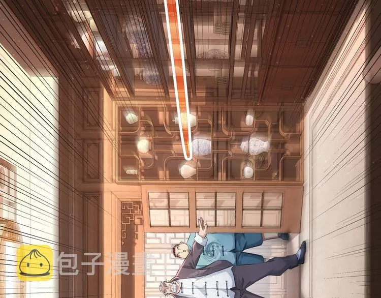 第34话 武家赴约 第109页