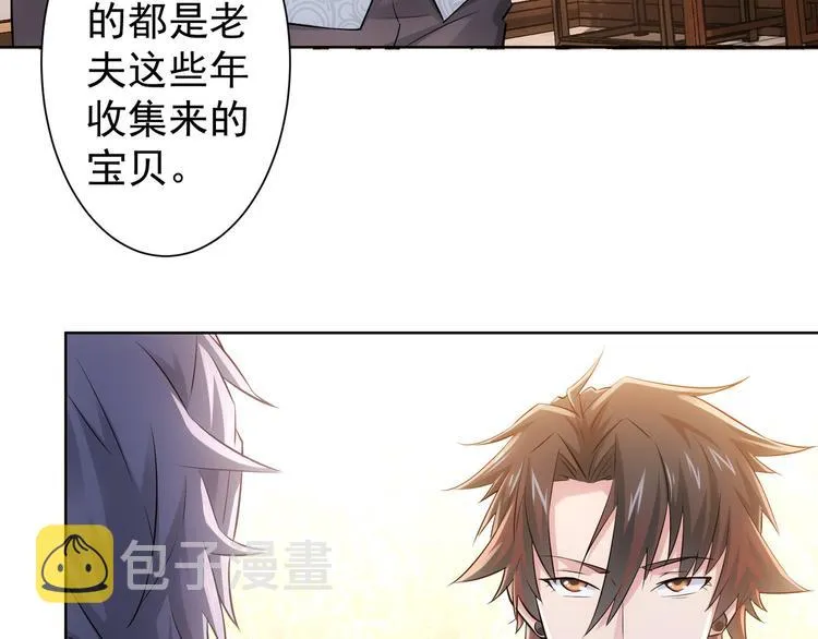 第34话 武家赴约 第114页