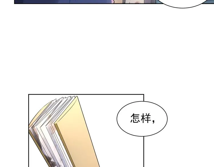第35话 难“辩”真假 第8页