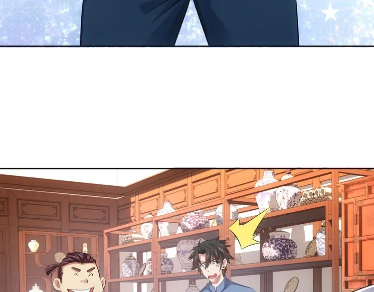 第35话 难“辩”真假 第17页