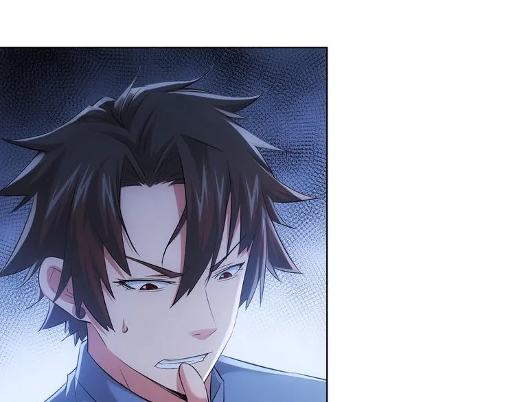 第35话 难“辩”真假 第21页