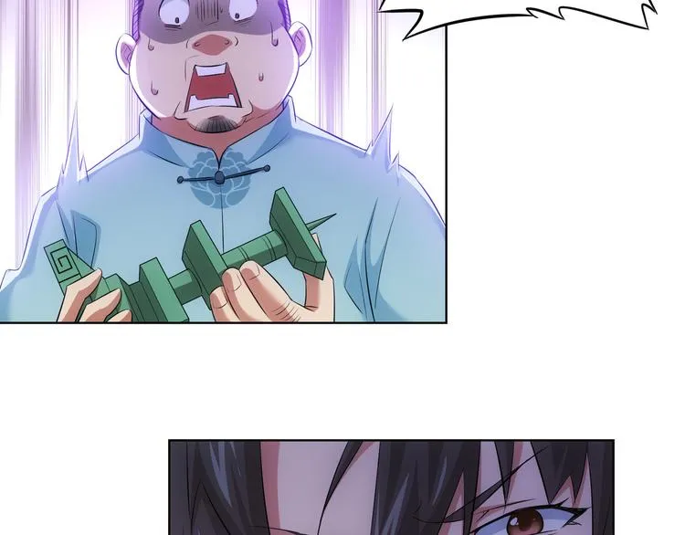 第35话 难“辩”真假 第46页