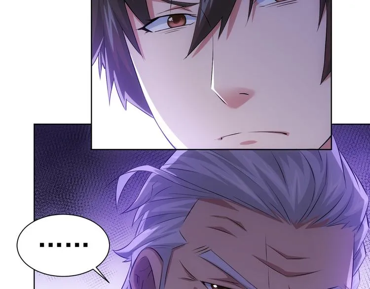 第35话 难“辩”真假 第47页