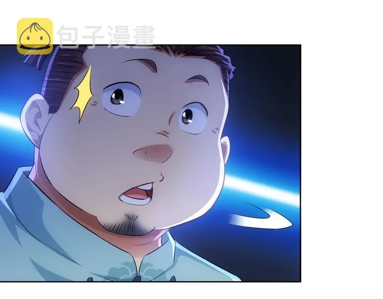 第35话 难“辩”真假 第53页