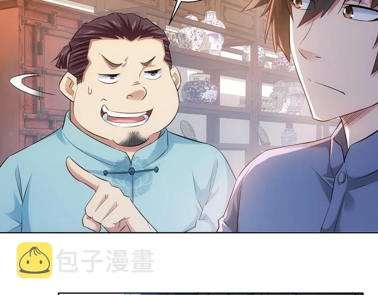第35话 难“辩”真假 第56页