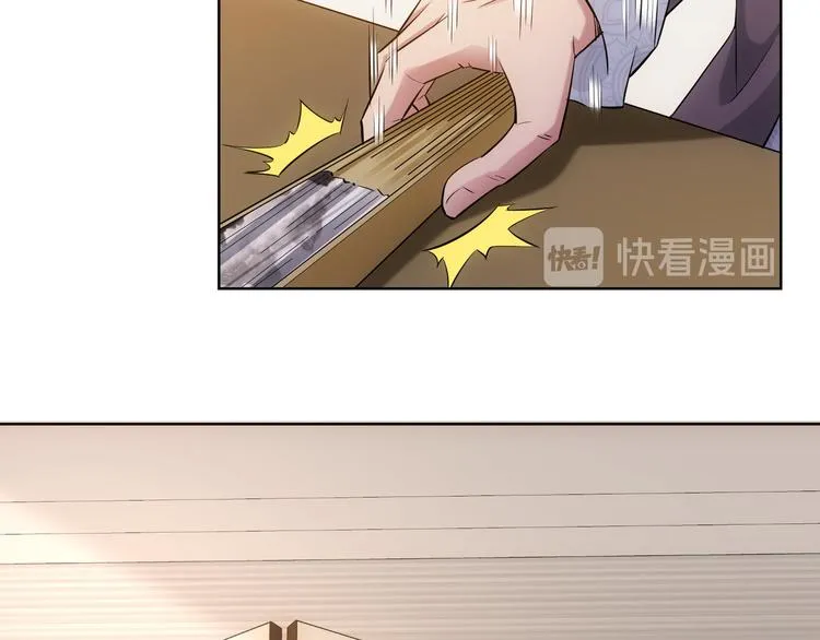 第35话 难“辩”真假 第76页