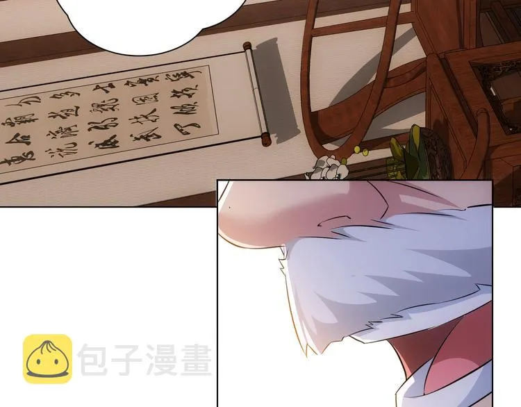 第35话 难“辩”真假 第86页