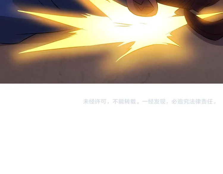 第35话 难“辩”真假 第102页