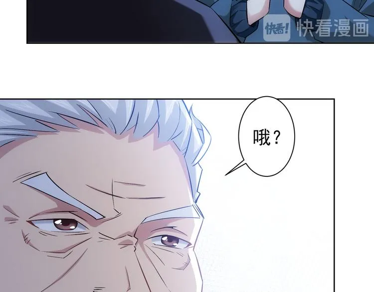 第33话 鬼市风波4 第13页