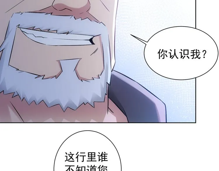 第33话 鬼市风波4 第14页