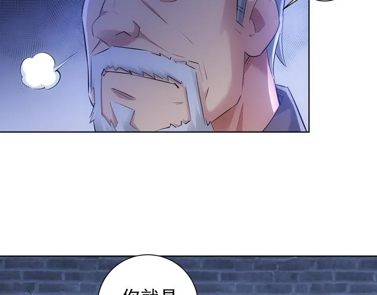 第33话 鬼市风波4 第21页