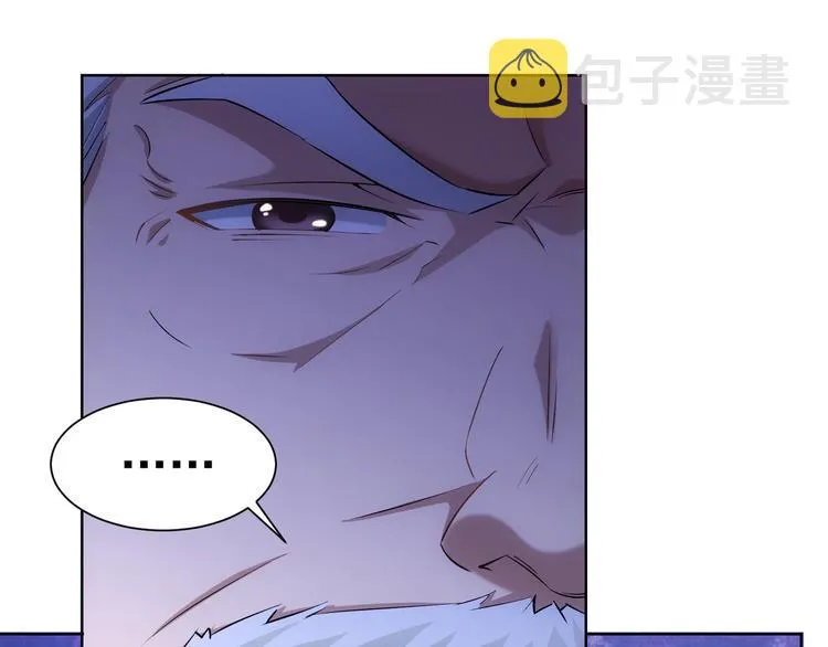 第33话 鬼市风波4 第23页