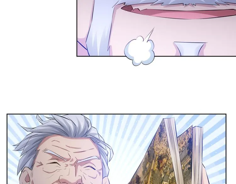 第33话 鬼市风波4 第77页