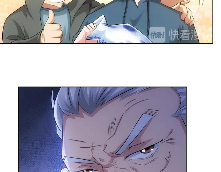 第33话 鬼市风波4 第82页
