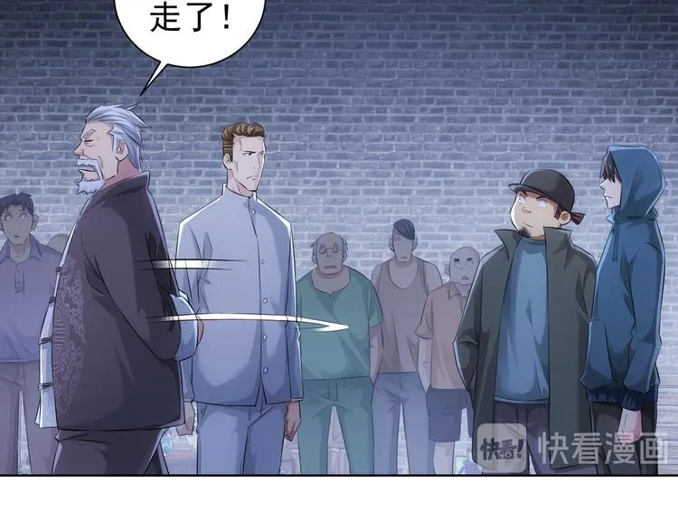 第33话 鬼市风波4 第103页