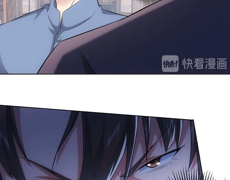 第36话 假的，它永远真不了 第24页