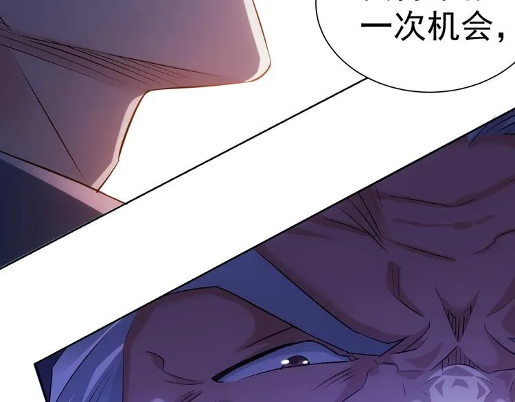 第36话 假的，它永远真不了 第28页