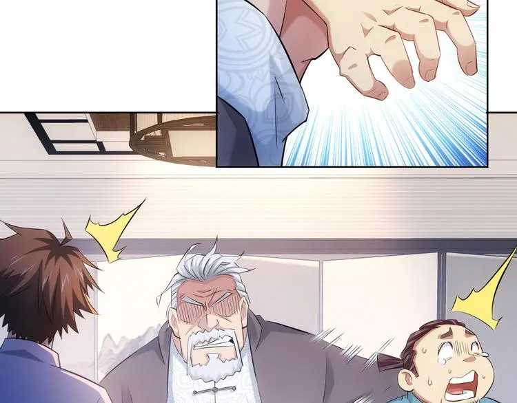 第36话 假的，它永远真不了 第38页