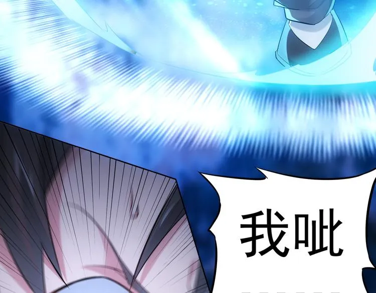 第36话 假的，它永远真不了 第50页