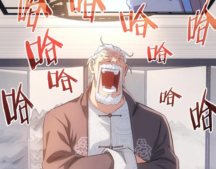第36话 假的，它永远真不了 第72页