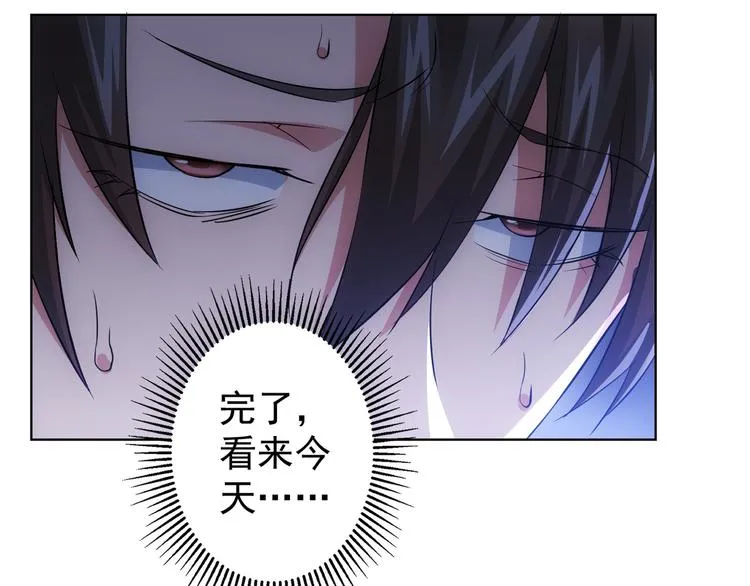 第36话 假的，它永远真不了 第74页