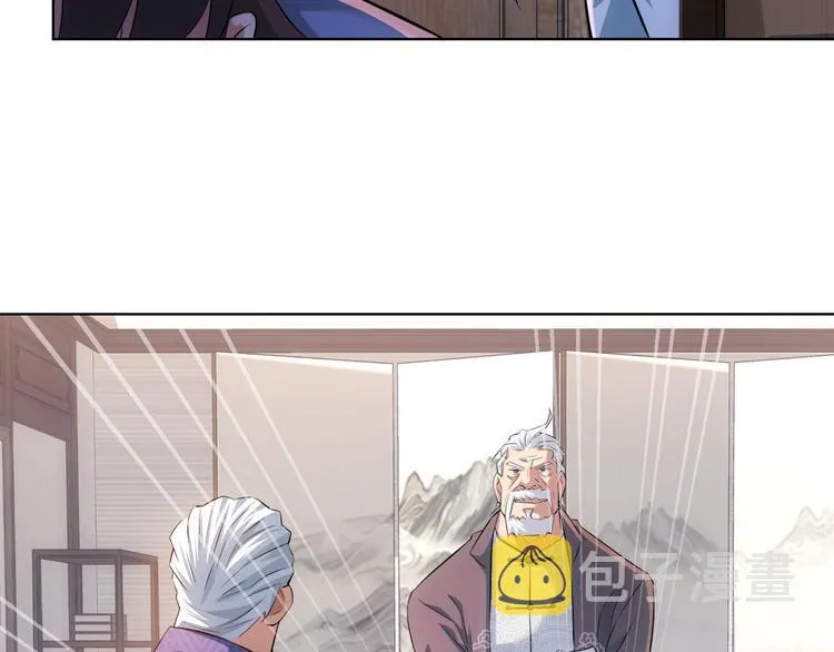 第36话 假的，它永远真不了 第77页