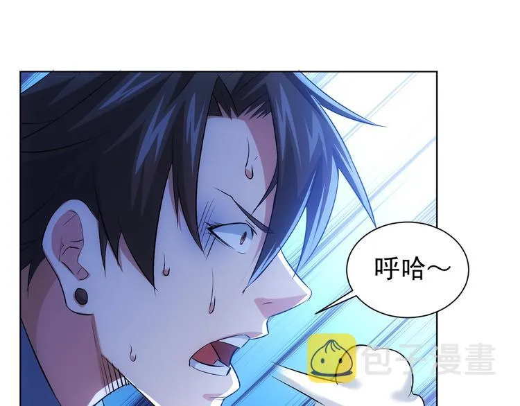 第36话 假的，它永远真不了 第79页