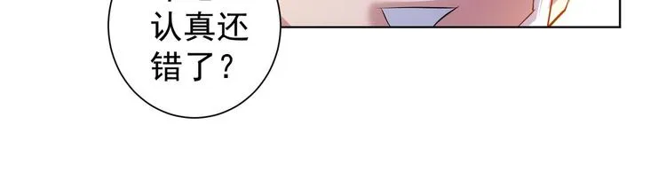 第36话 假的，它永远真不了 第86页